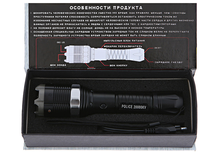 Электрошокер фонарь Молния YB-1310 Premium Cree Vip Original 2014 Фото №3